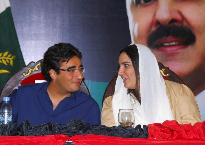 Bilawal Bhutto Zardari Sister