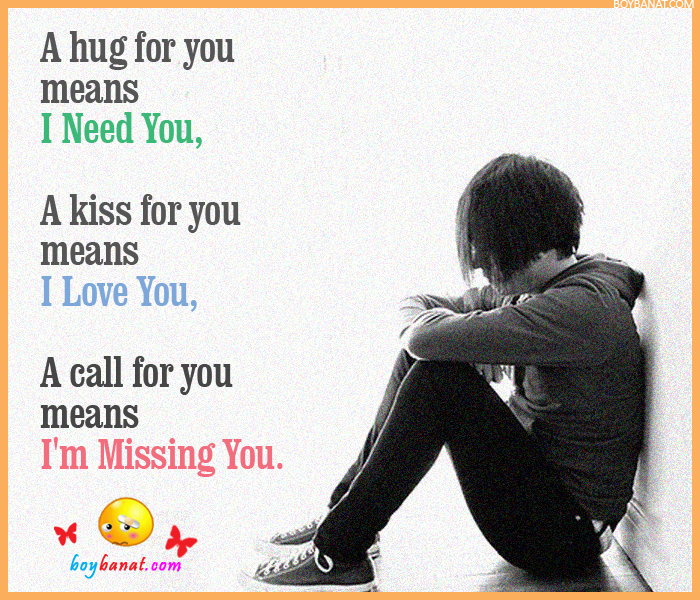 I Love You Quotes For Him In Hindi