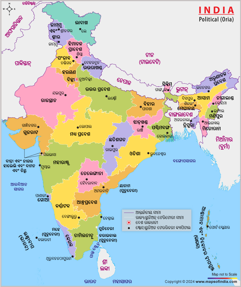India Map Political Blank Printable