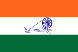 Indian Flag Chakra Png