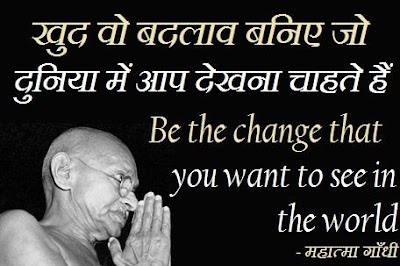 Inspirational Quotes With Pictures In Hindi
