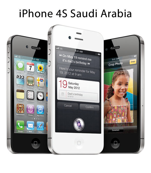 Iphone 4s Price In Saudi Arabia