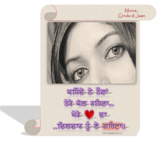 Pictures Of Love Poems Punjabi