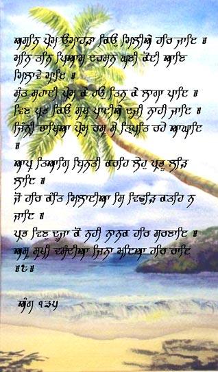Pictures Of Love Poems Punjabi