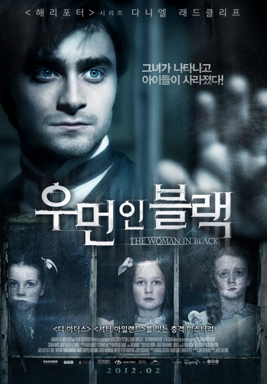 Woman In Black Poster